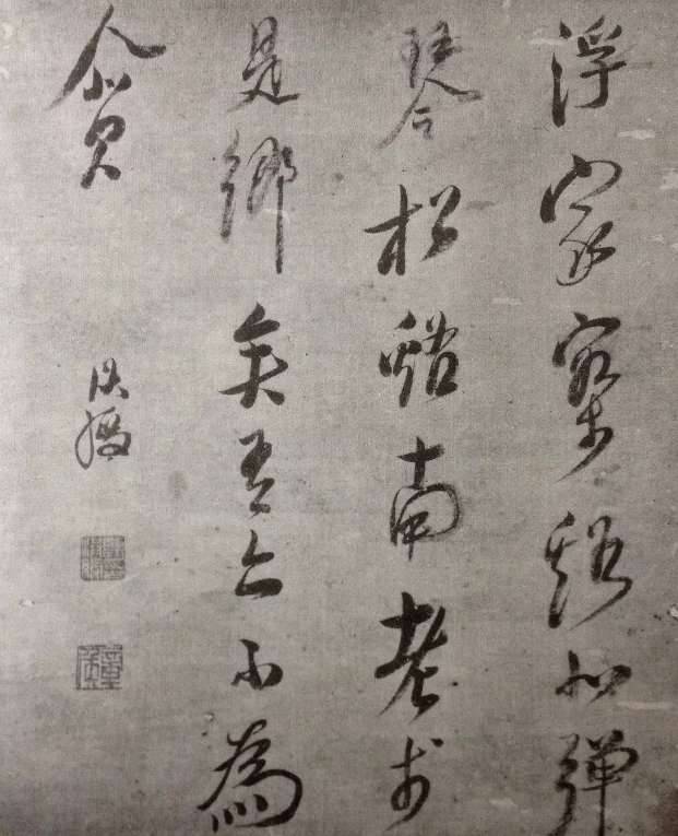 明末历史图片