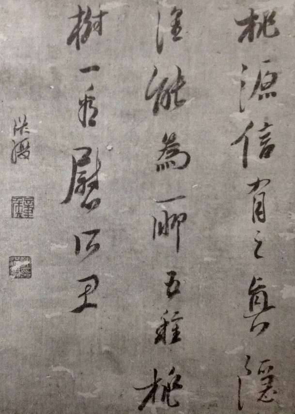 明末历史图片