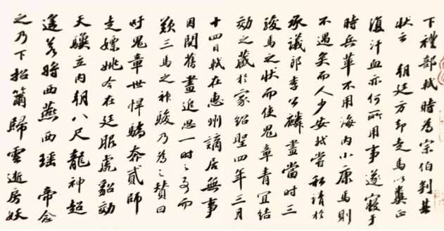 李公麟历史图片