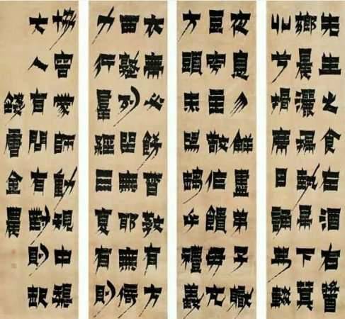 金农历史图片