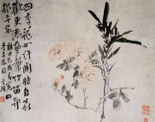 李鳝历史图片