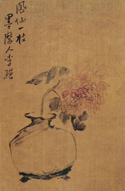 李鳝历史图片