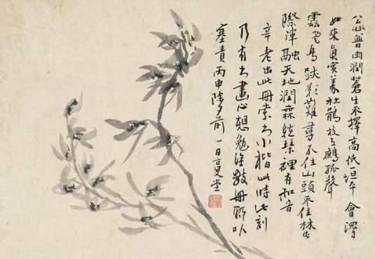 李鳝历史图片