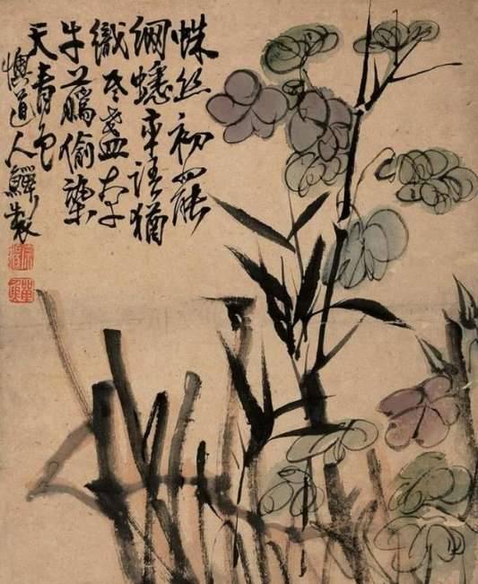 李鳝历史图片