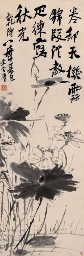 画家历史图片
