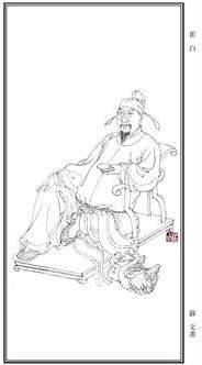 崔白历史图片