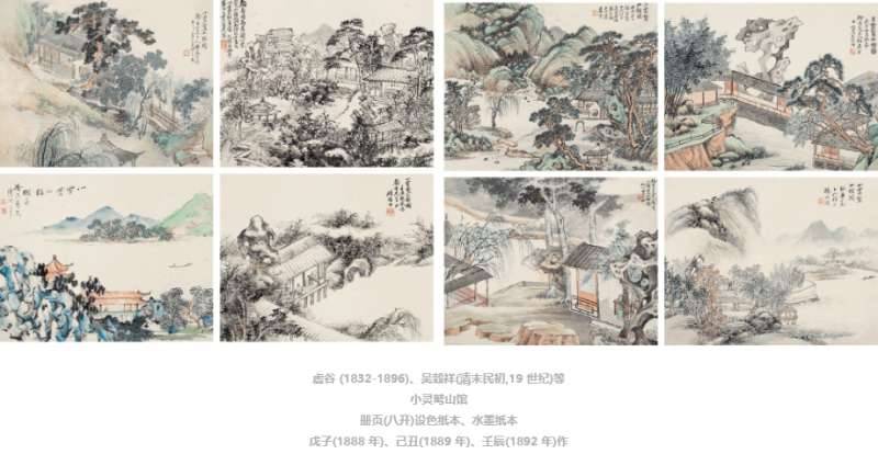 海派历史图片