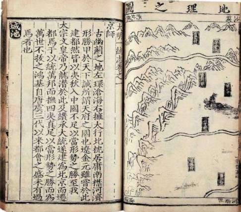 明史历史图片