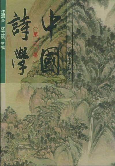 刘令娴历史图片
