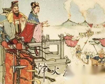 典故历史图片