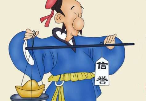 蘧伯玉历史图片