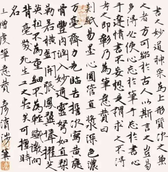 王僧虔历史图片
