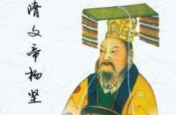 刘昉历史图片