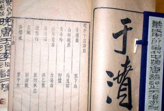 【古宴曲】历史图片