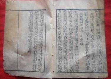 元朝历史图片