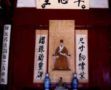 程大位历史图片
