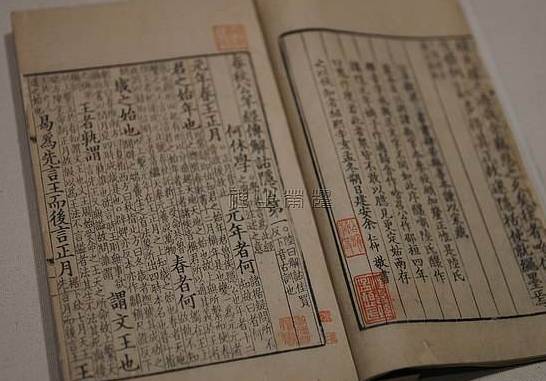 何休历史图片