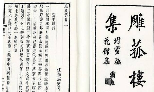 清朝历史图片