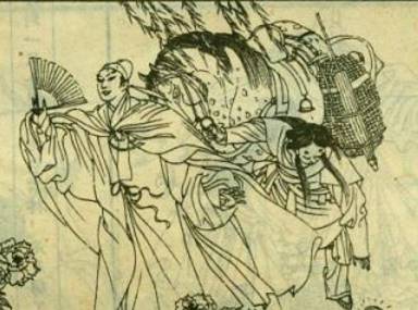 明史历史图片