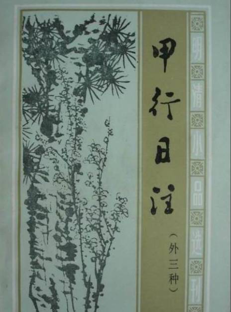 文学家历史图片