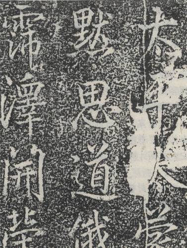 孙复做出的个人成就分别在什么方面 有关于他的评价如何历史图片