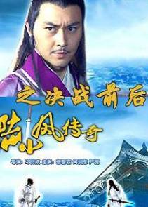 西门吹雪历史图片