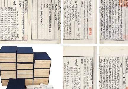 胡三省历史图片