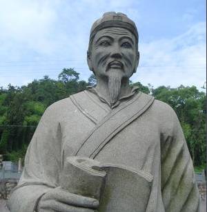 胡三省历史图片