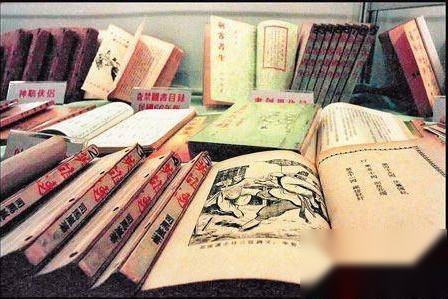 中国史上第一部禁书里面都写些什么？为何被禁历史图片