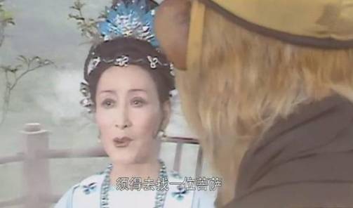 黎山老母历史图片