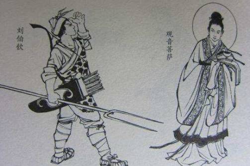 刘伯钦历史图片