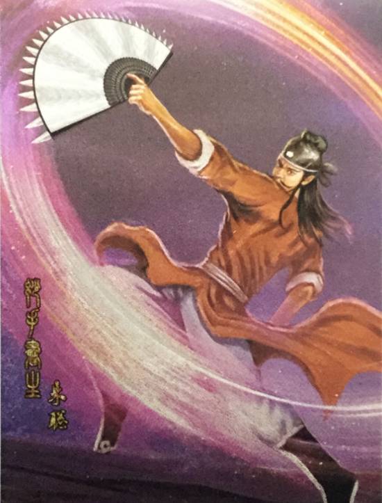 射雕英雄传历史图片