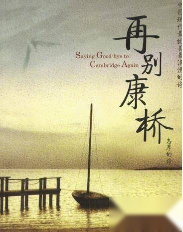 名诗历史图片