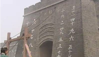 连城诀历史图片