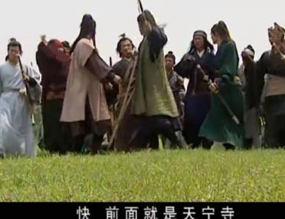连城诀历史图片