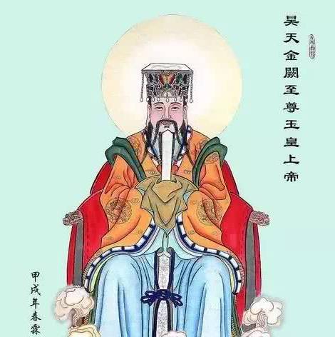 昊天上帝历史图片