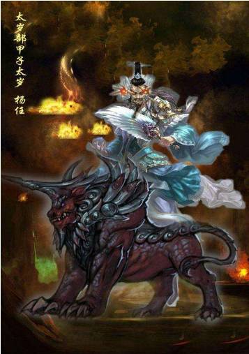 清虚道德真君历史图片
