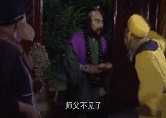 小张太子历史图片