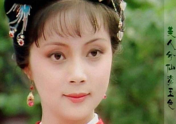 贾元春历史图片