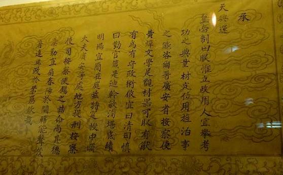 朱元璋历史图片