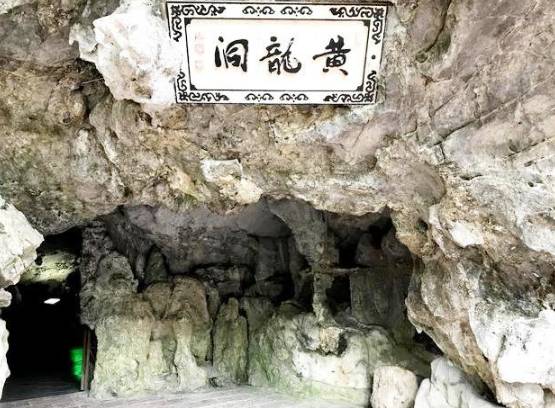 西游记历史图片