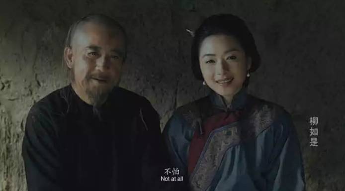 柳如是历史图片
