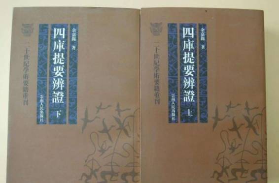 科举历史图片