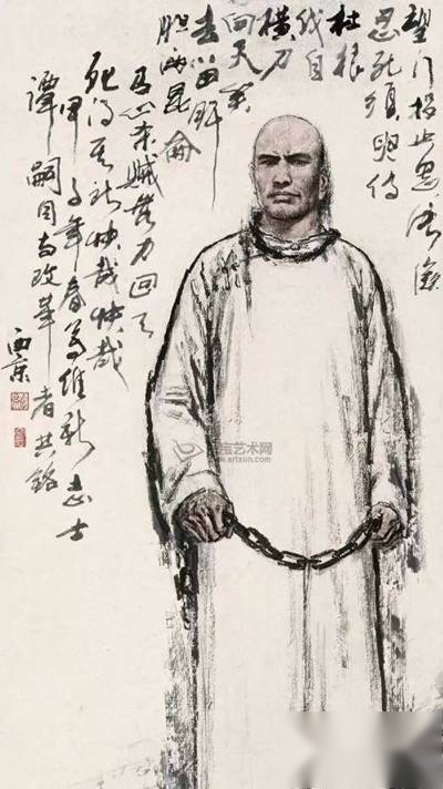 谭嗣同历史图片