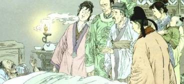 儒林外史历史图片