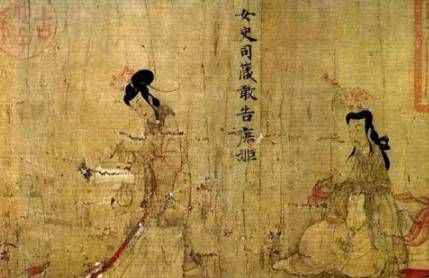 顾恺之历史图片