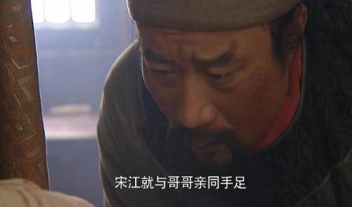 宋江历史图片