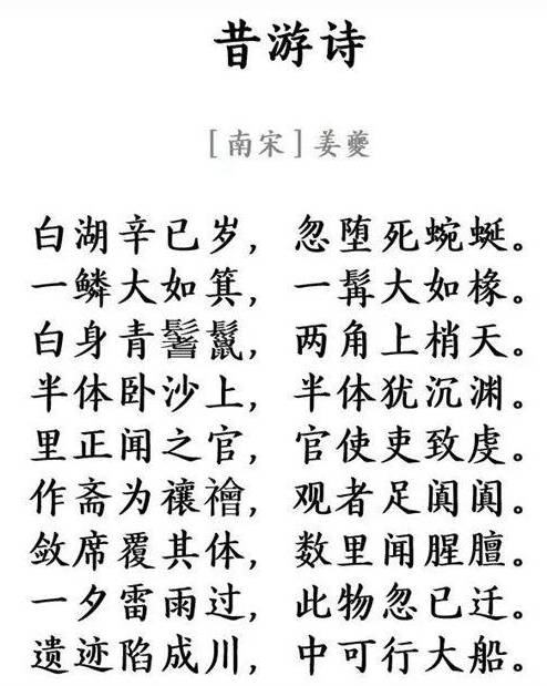 敖丙历史图片