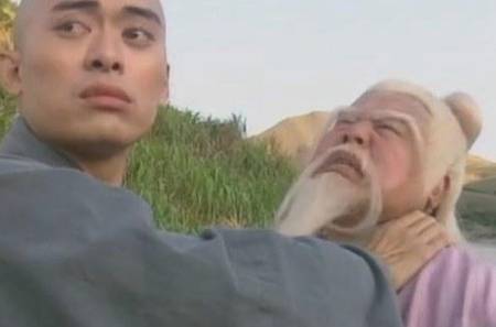 丁春秋历史图片