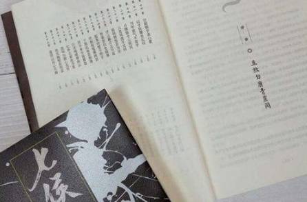 《七侯笔录》是神话故事吗？《七侯笔录》讲了什么？历史图片